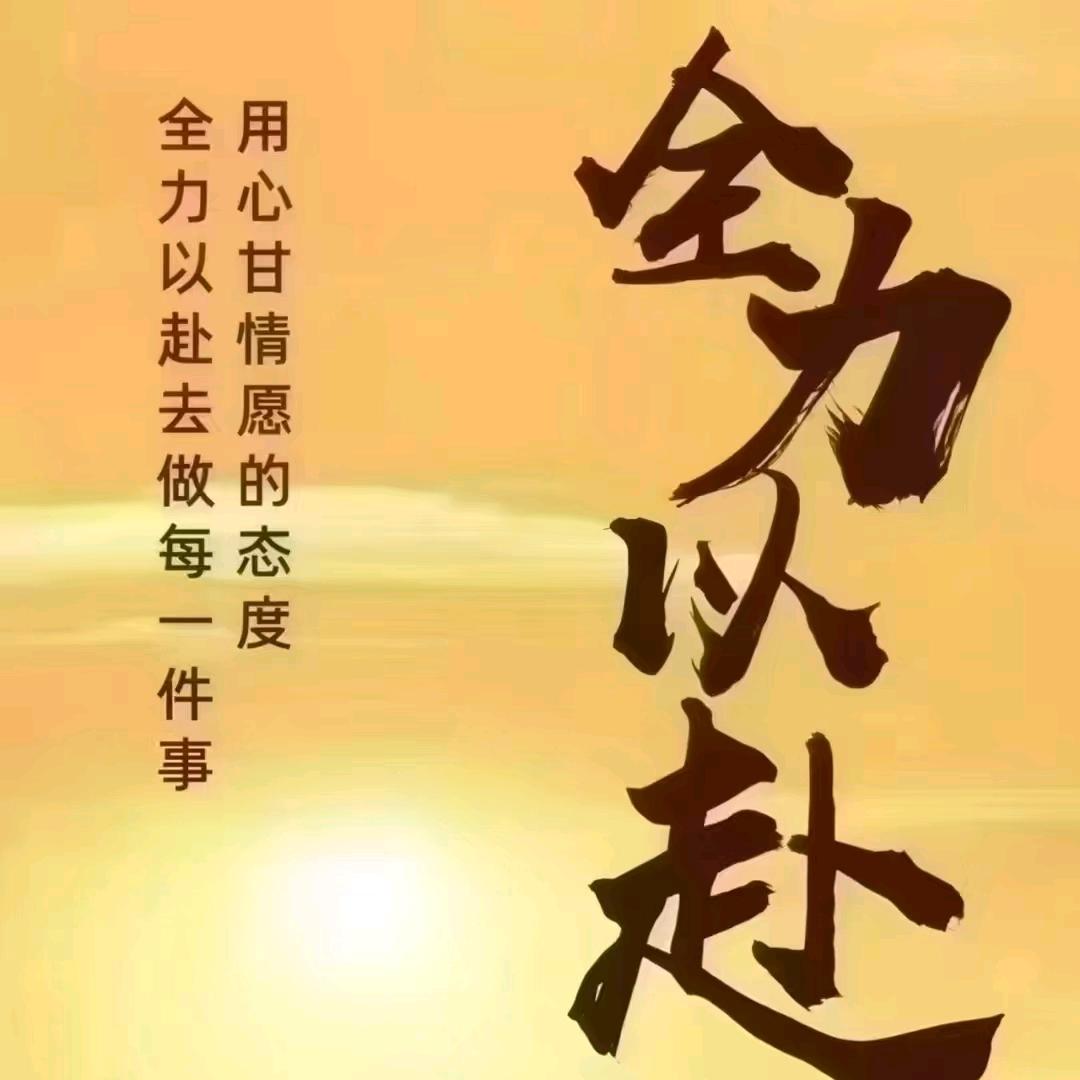 阿莉《早上9.10分》