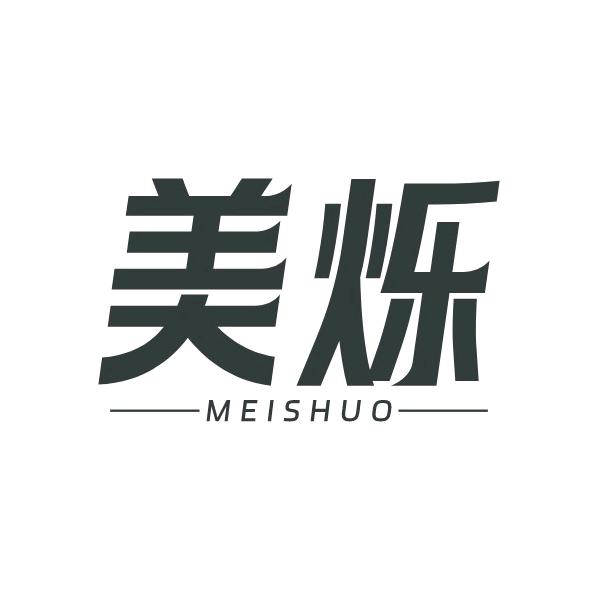 美烁服饰旗舰店