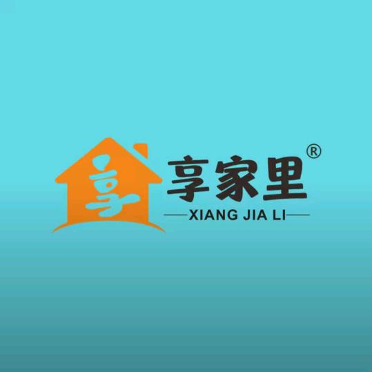 享家里兵哥哥整理师