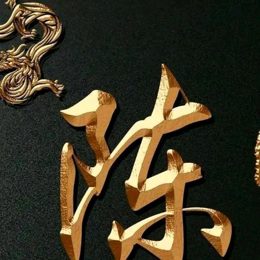 许昌陈老七人力