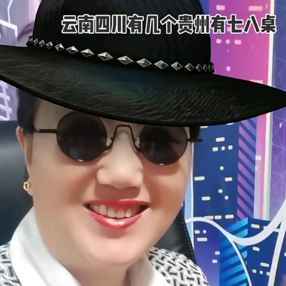 《龚维秀》每晚7:40开播@抖音