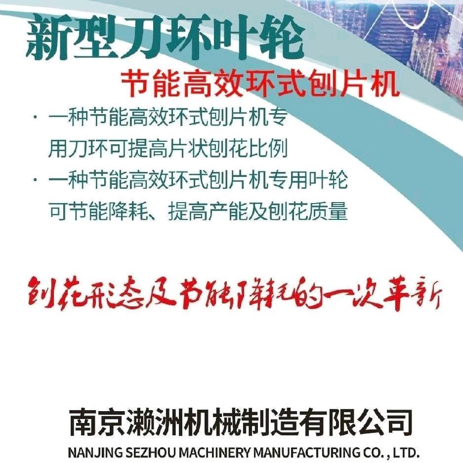 濑洲机械-龚正