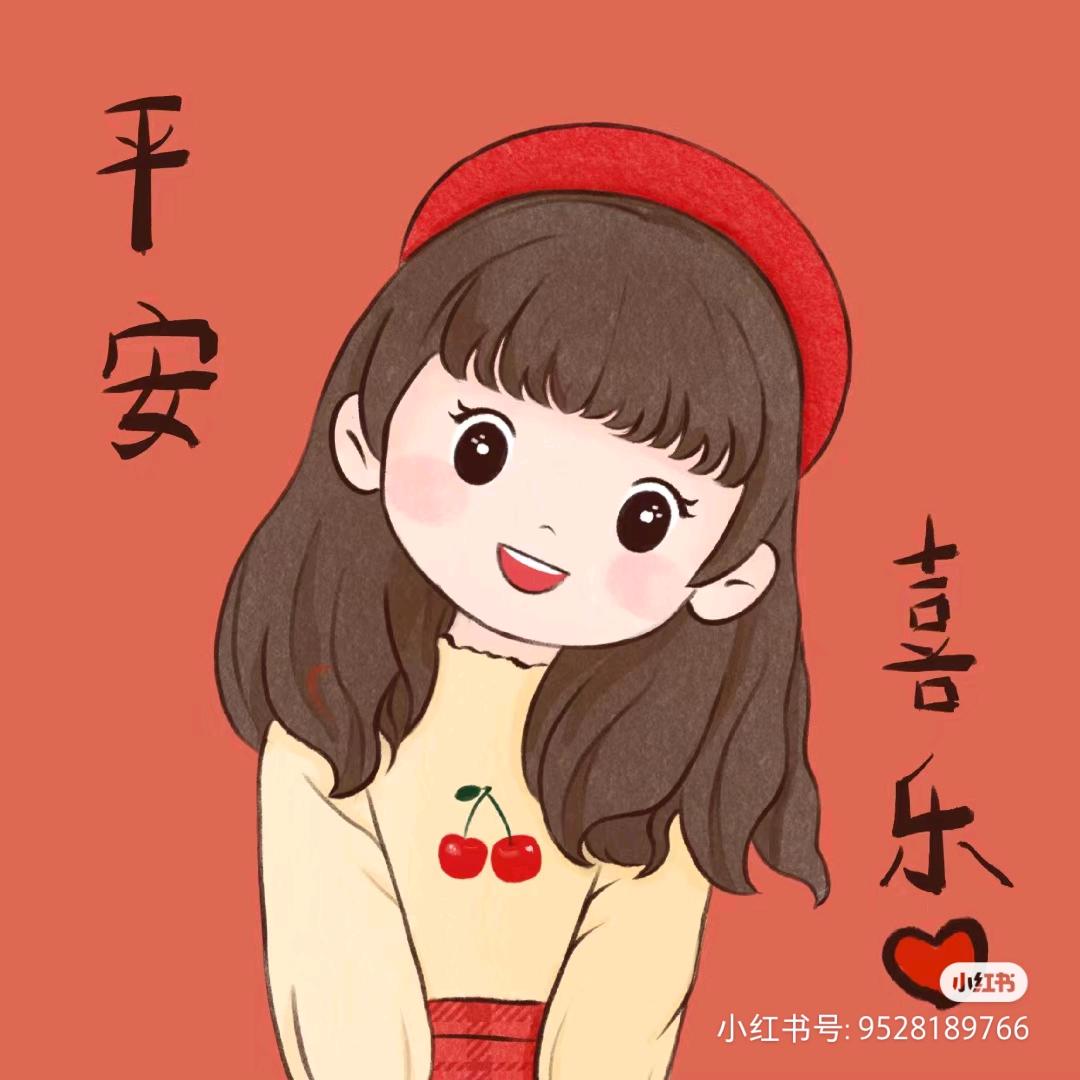 春来爱分享
