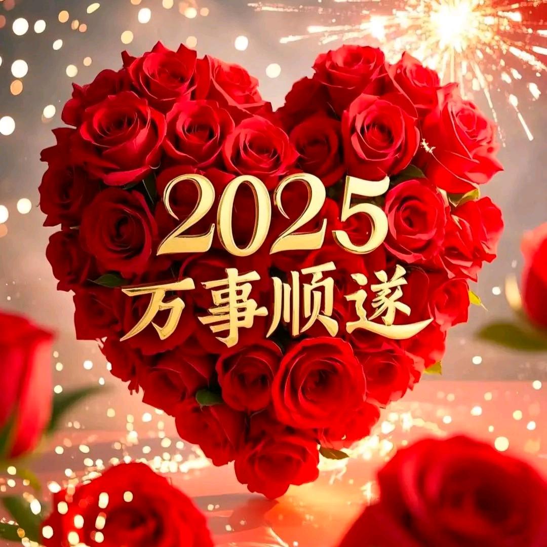 平安一生💞