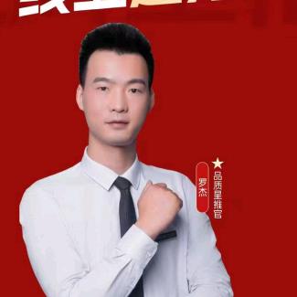 正黄金域华府官方置业顾问【罗杰】