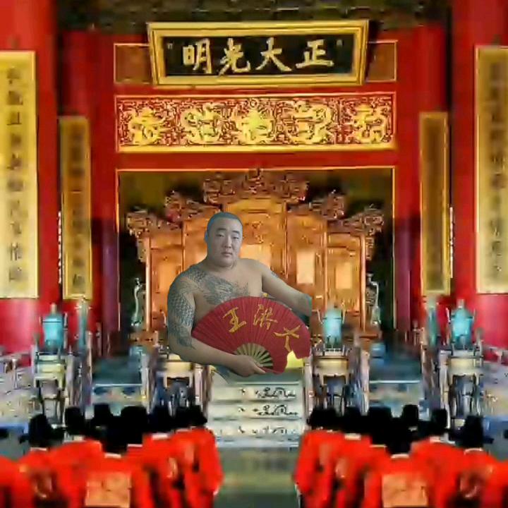 二哥