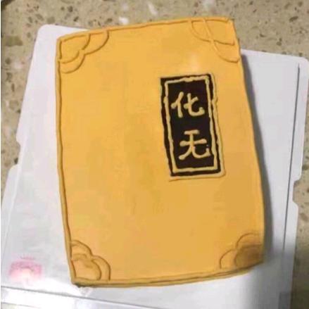 大话西游-栋栋栋