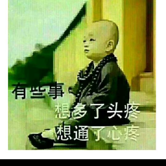 好好改变自己