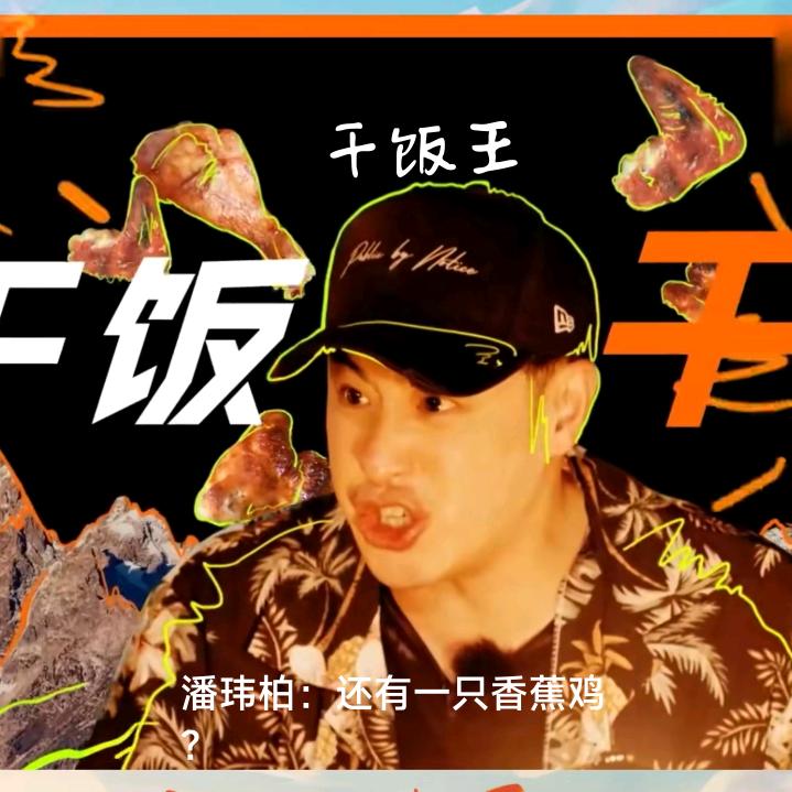 🌈耙耙柑🌈脯菜佛菜🦗