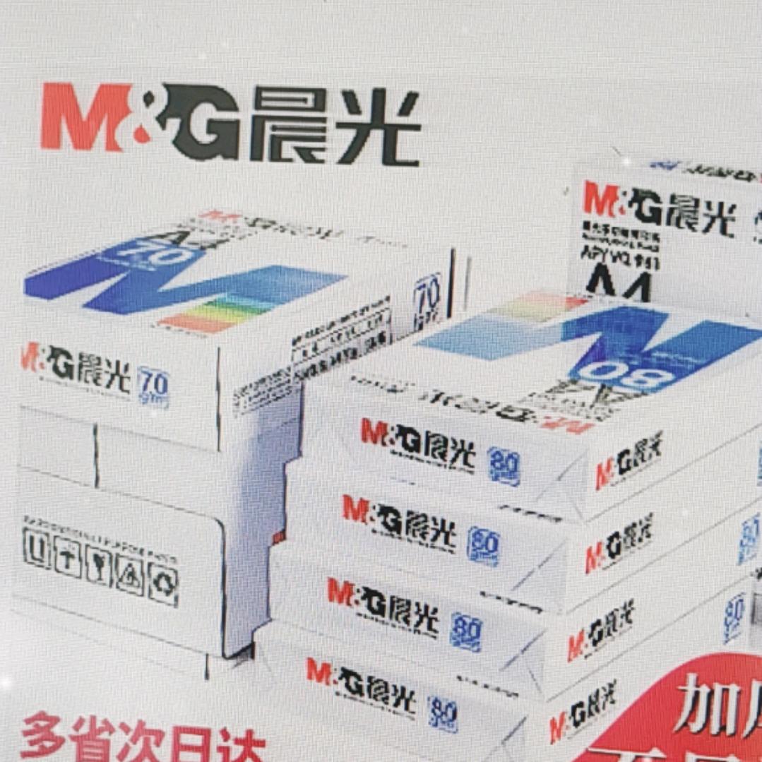 晨光