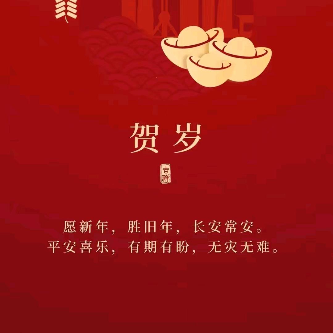 落灯花