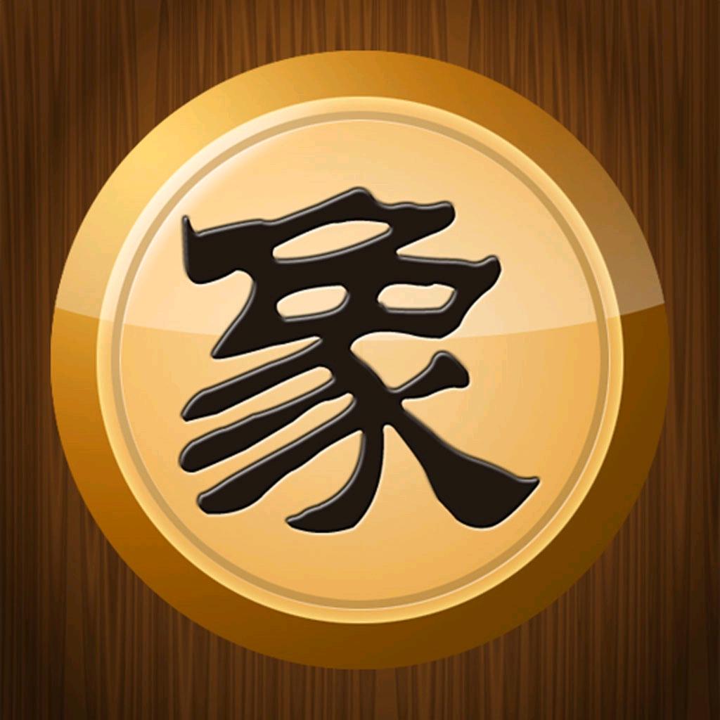 象棋讲解
