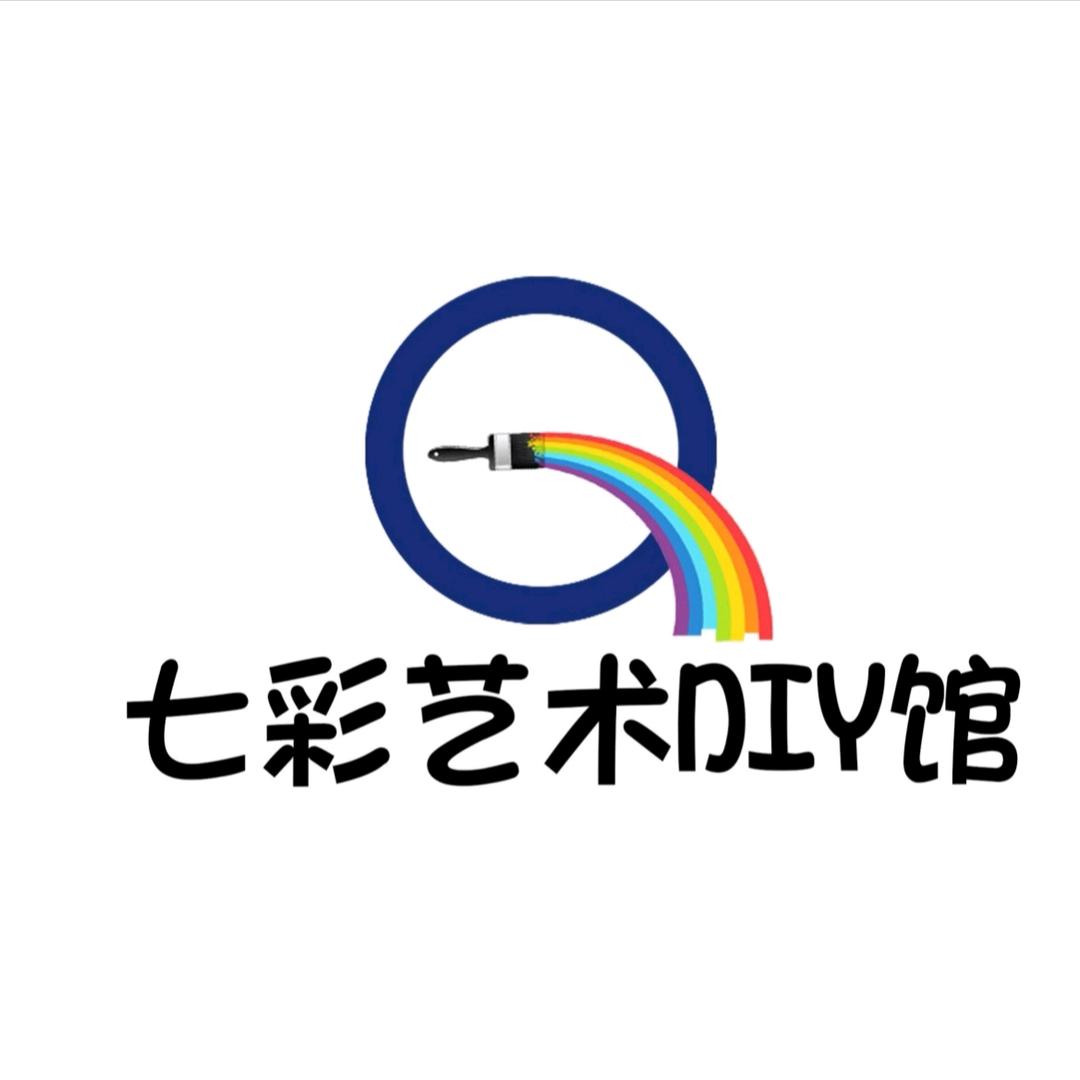 七彩艺术手工馆