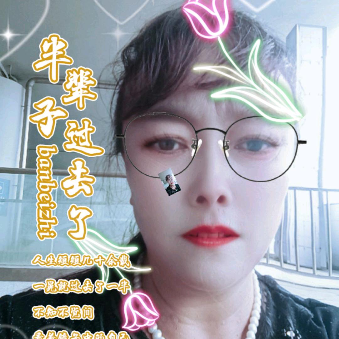 成会