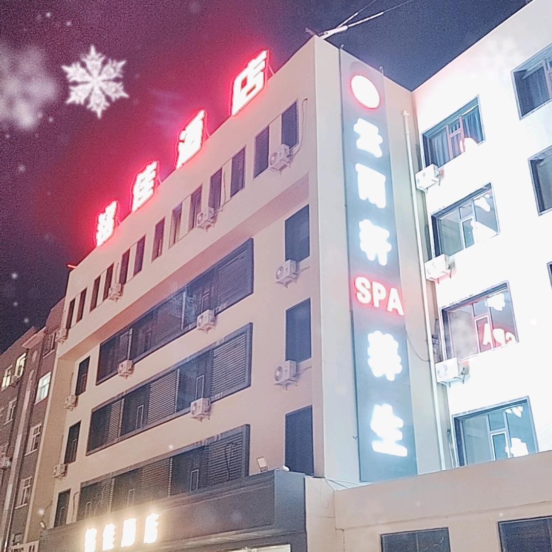 云雨轩养生官方号