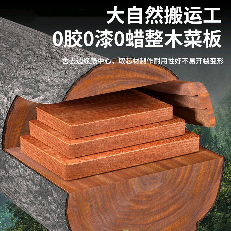 好帮厨菜板工厂店