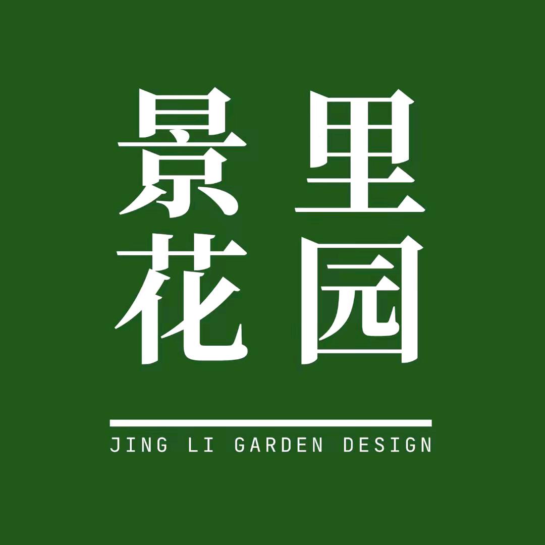 上海 · 景里景观设计