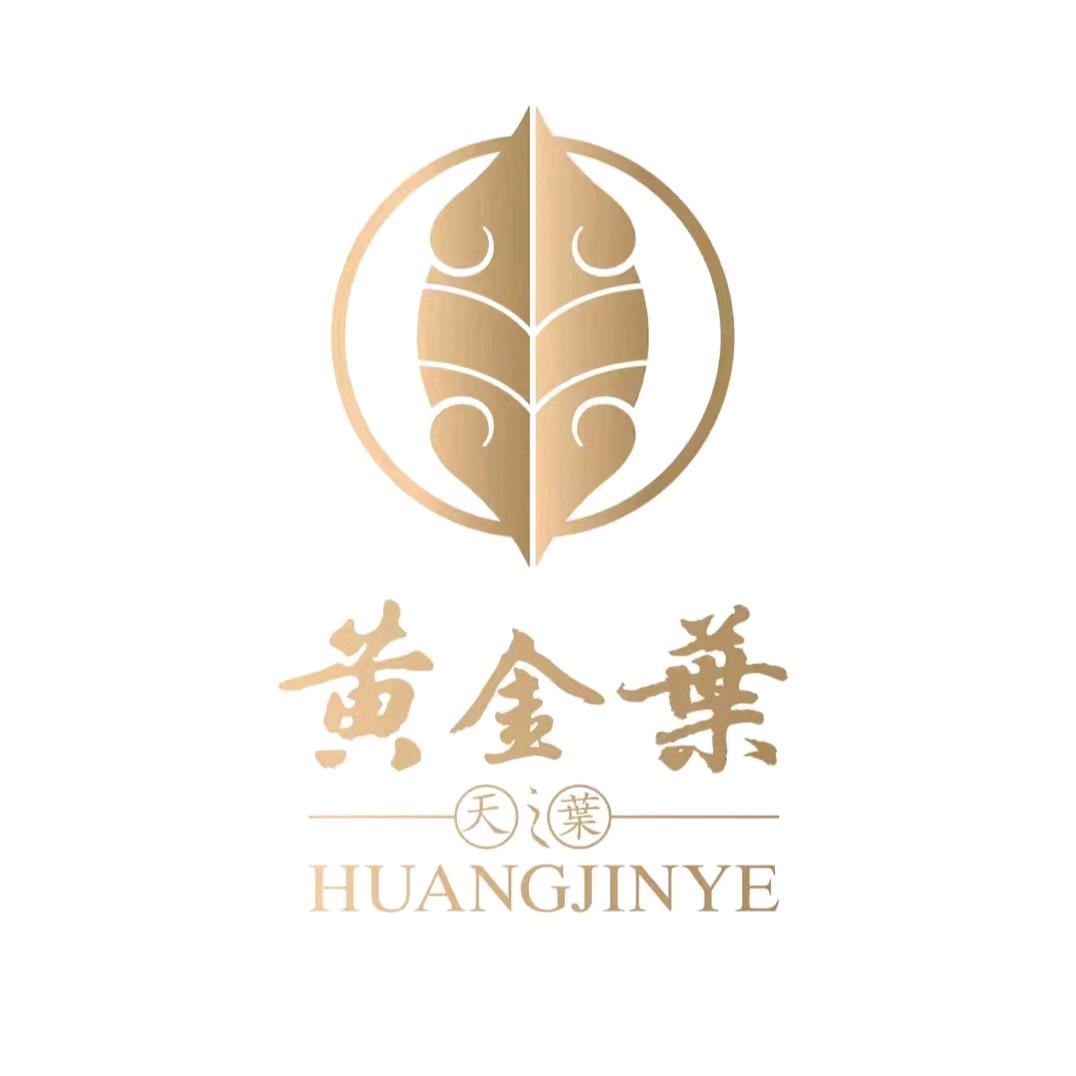 黄金叶天叶天酒类专卖店