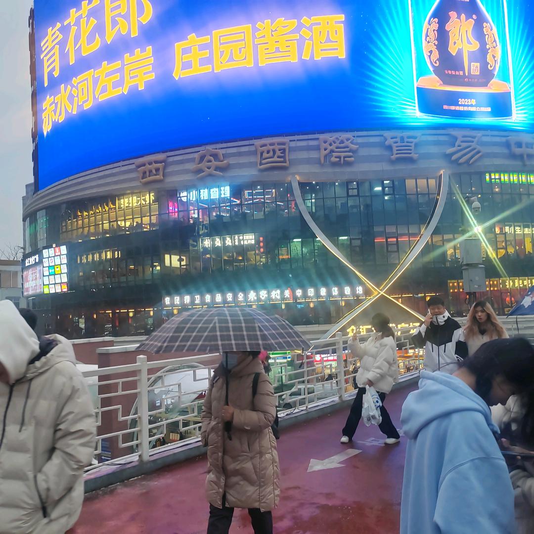 心想事成