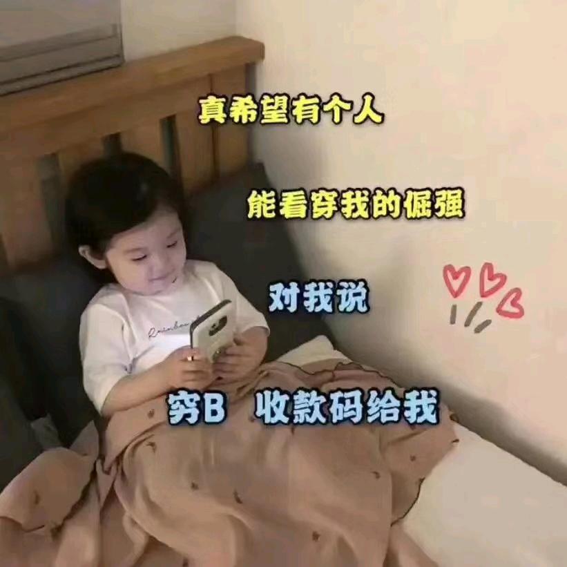 ♚友少♚（DJ彩虹直播号）