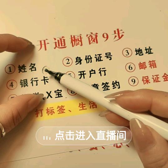 阿玲直播
