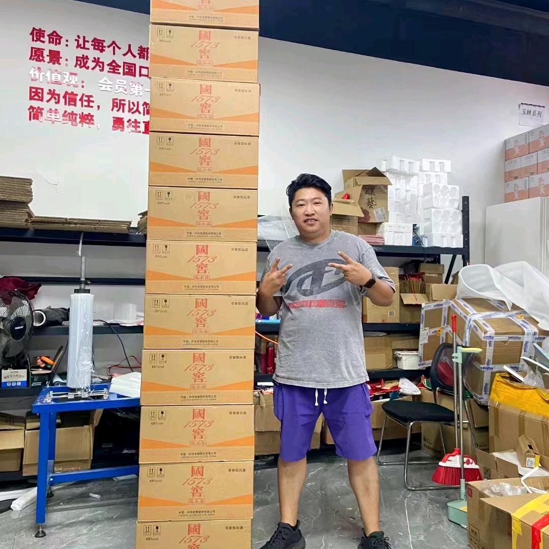 唐兴名酒铺