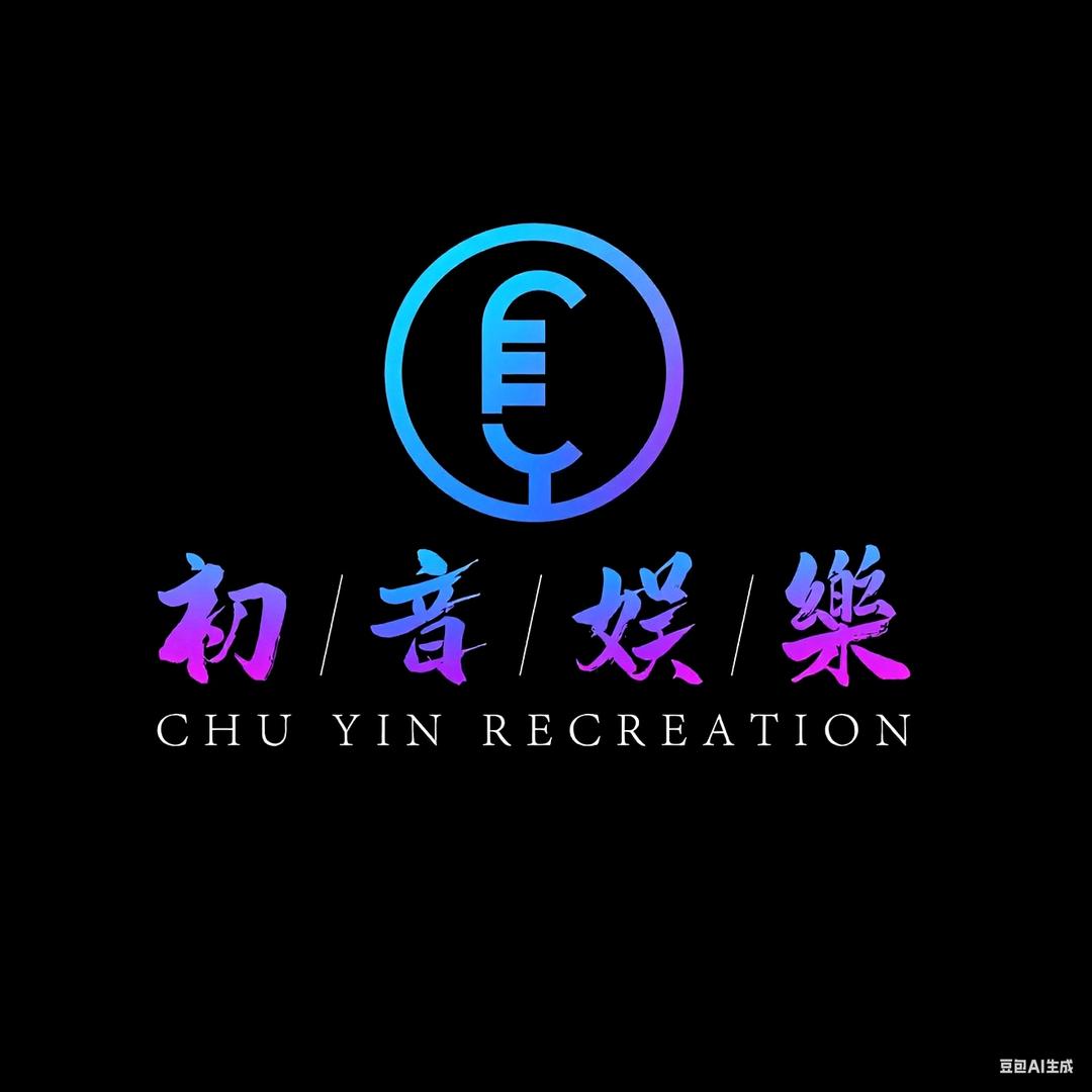 初音（暗区突围无限 pc）