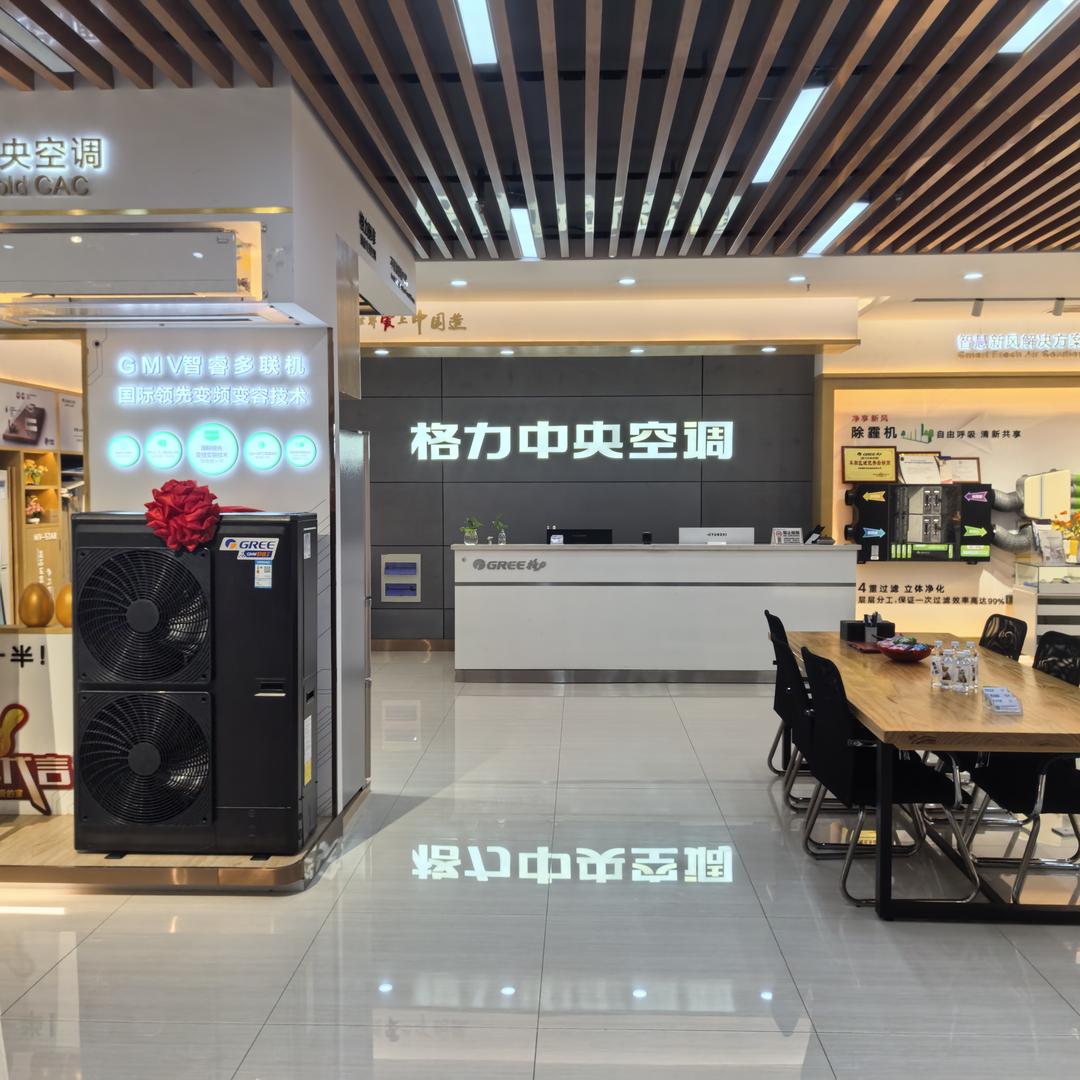 格力国升机电（阜阳机场路店）