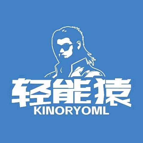 小宝轻能猿·手机维修(白莲广场店)专用号
