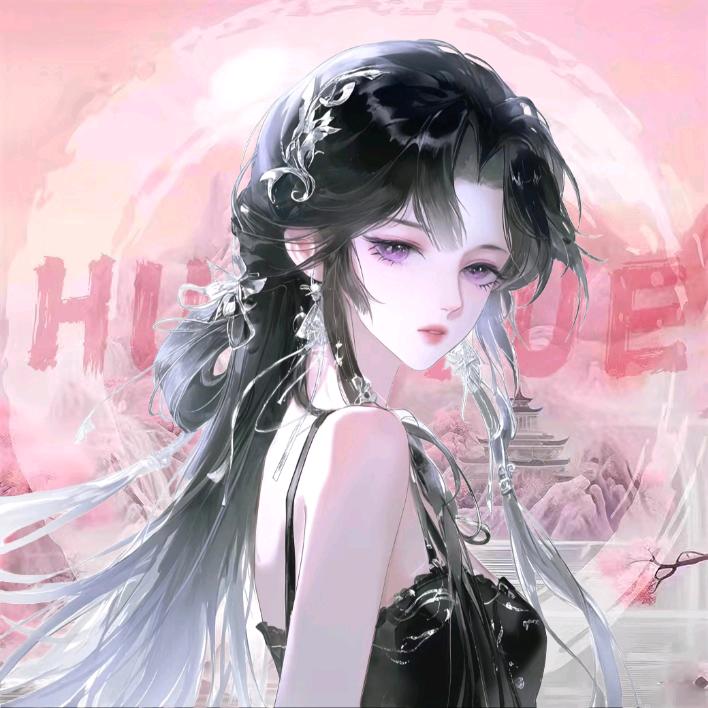 𝓗 .鹿溪