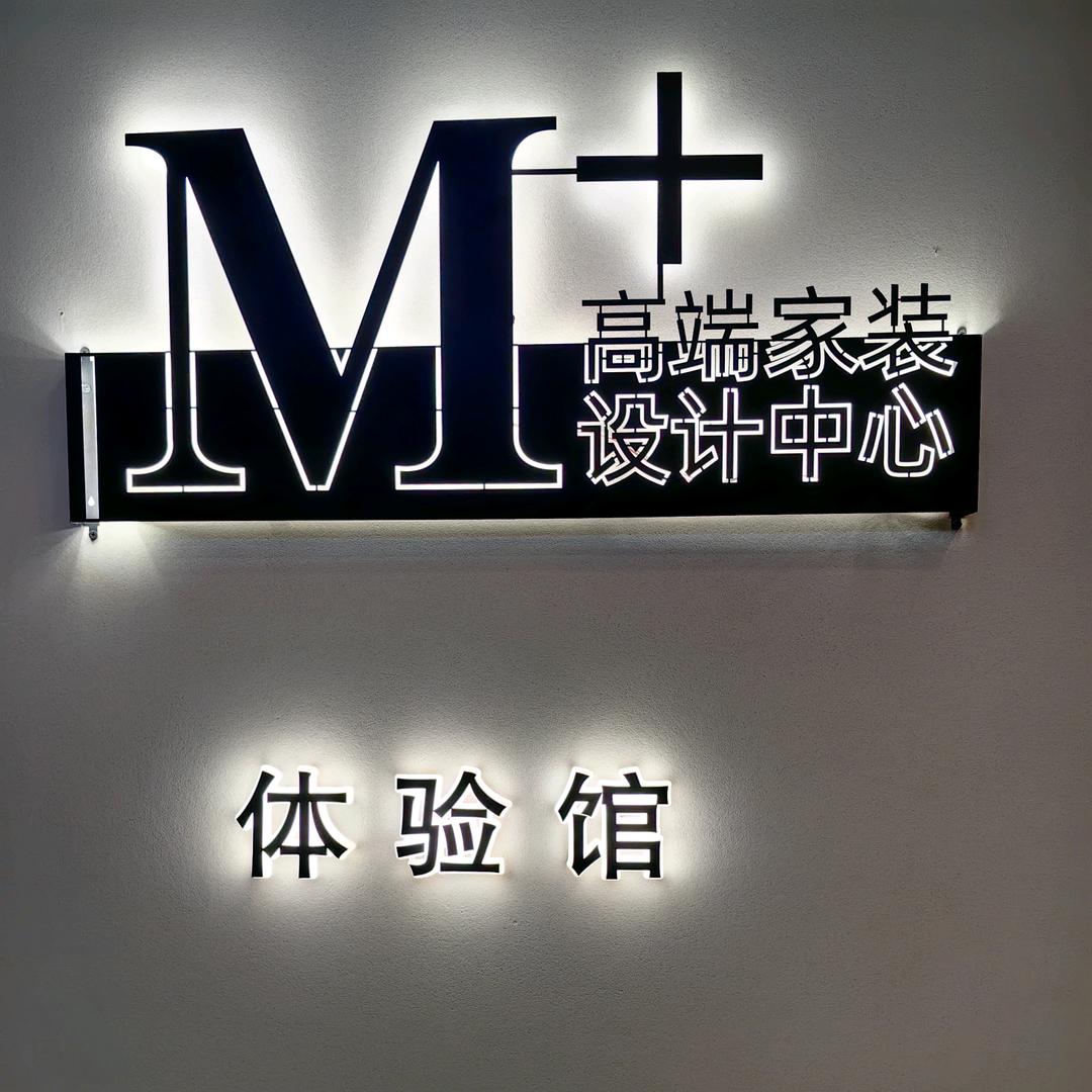 太原装修陈木木
