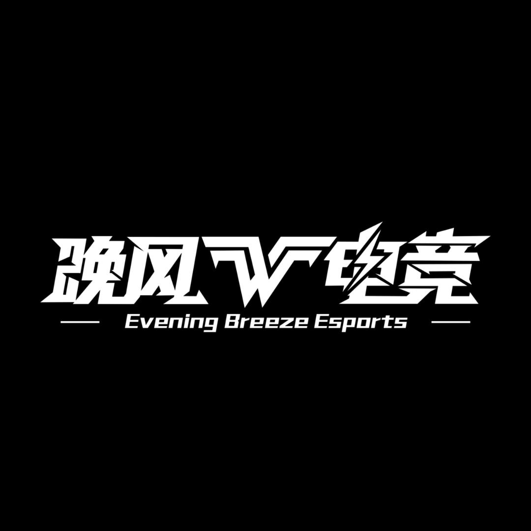 晚风（三角洲行动）