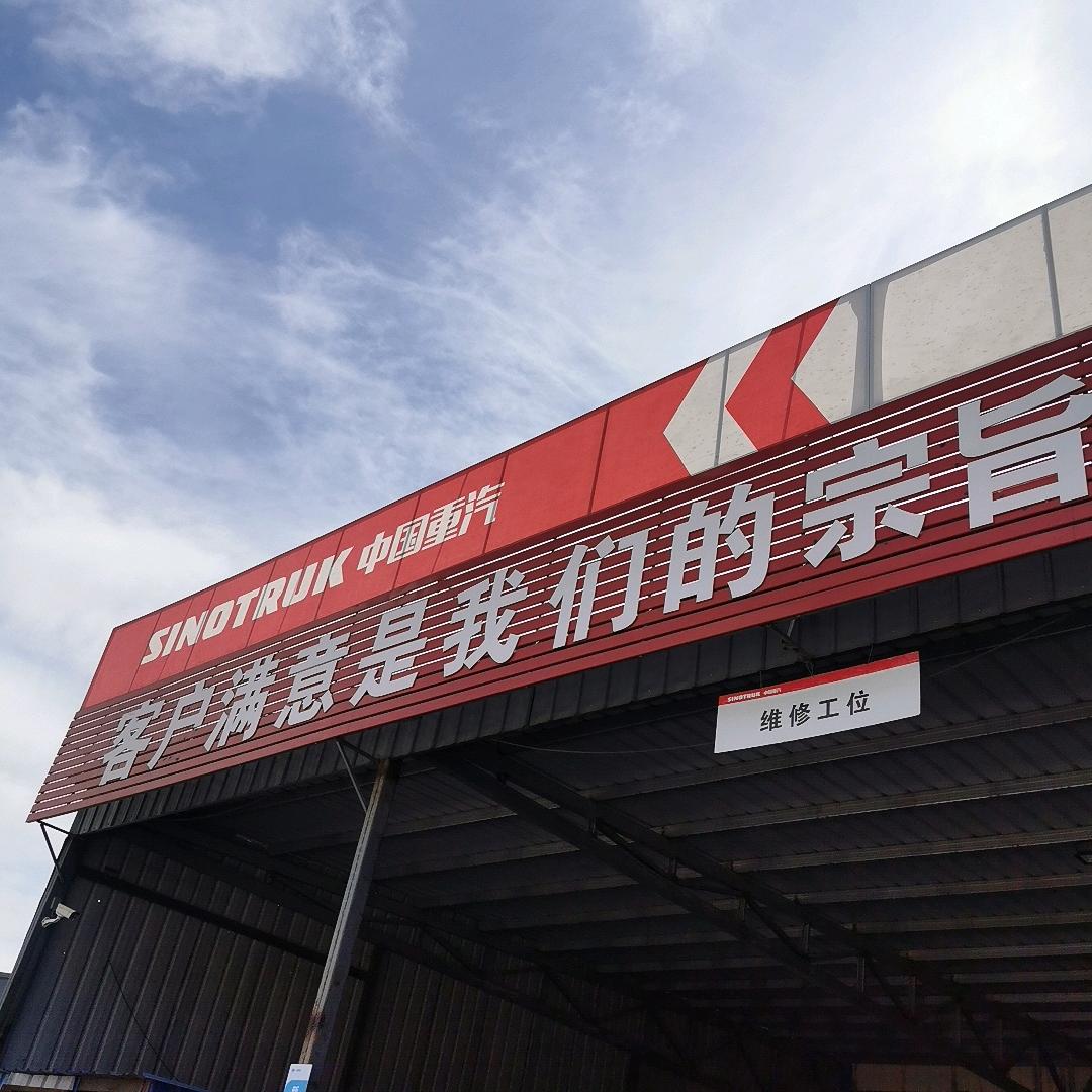 宣化鑫贵鼎售后服务站