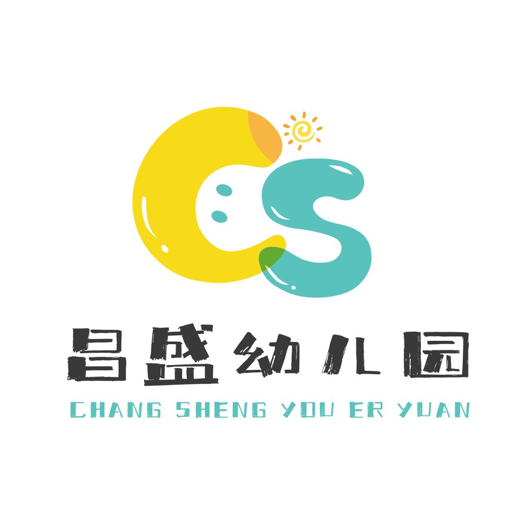昌盛幼儿园张老师