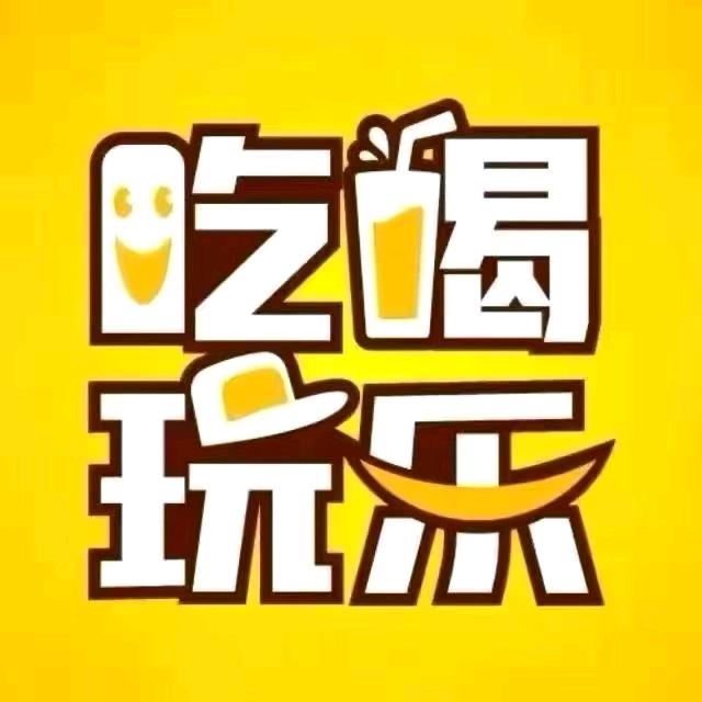 土柠美食团购