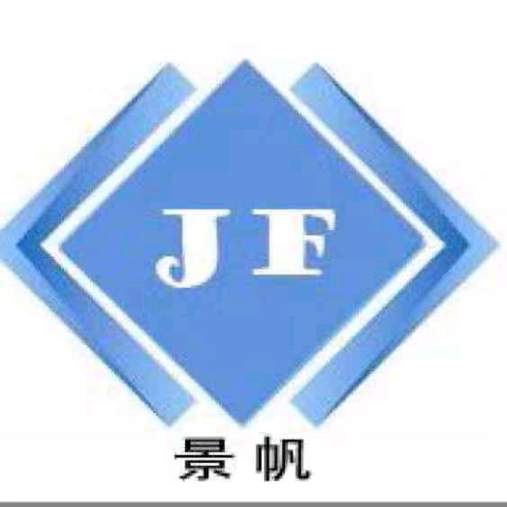 广州景帆包装机械老谢
