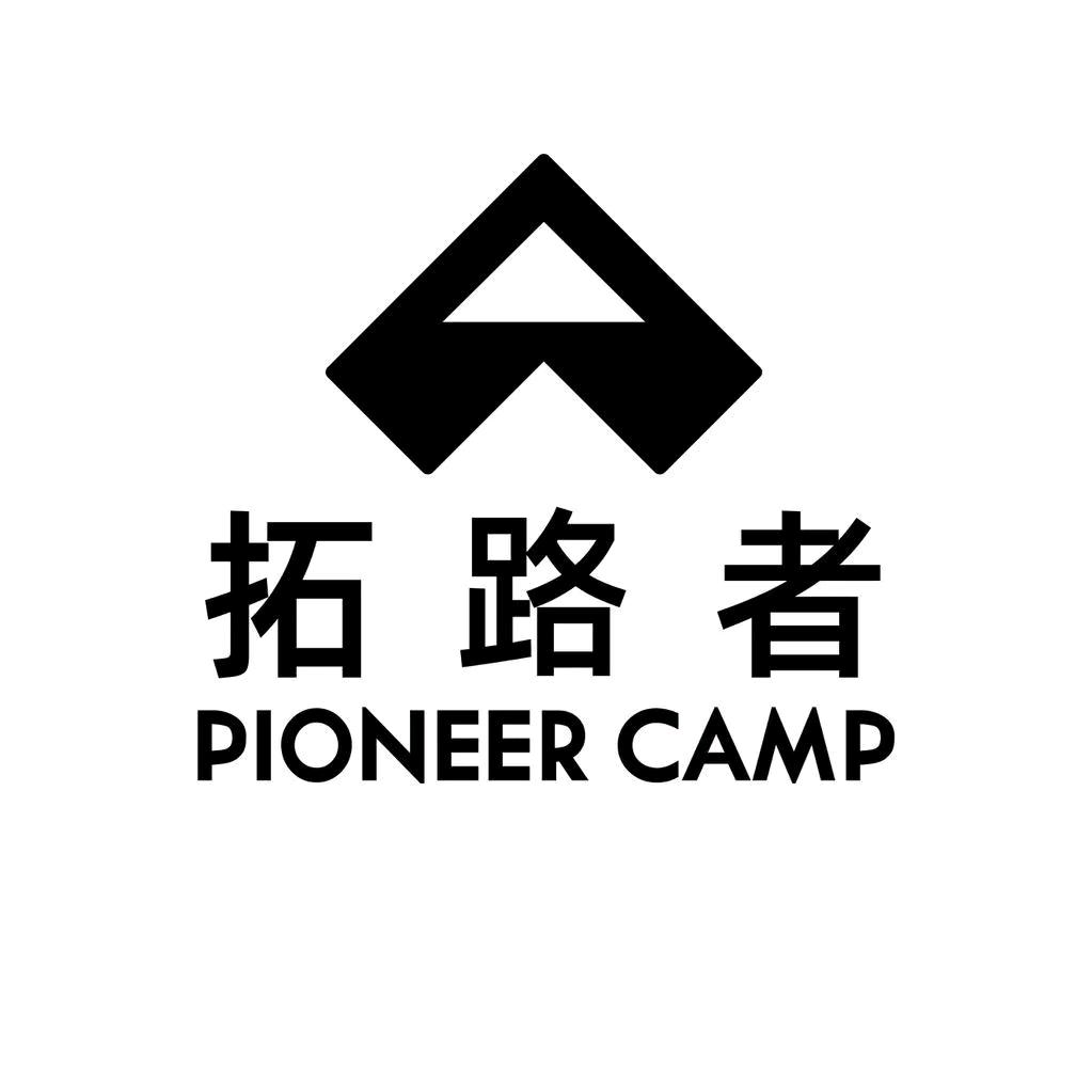 拓路者PIONEER CAMP服饰配件旗舰店