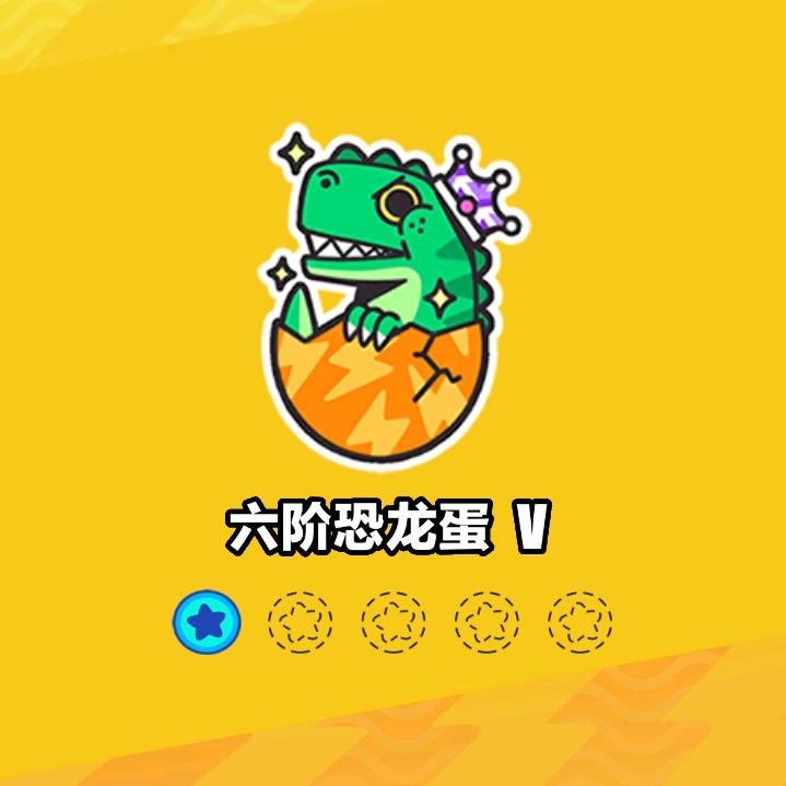 准难世蛋