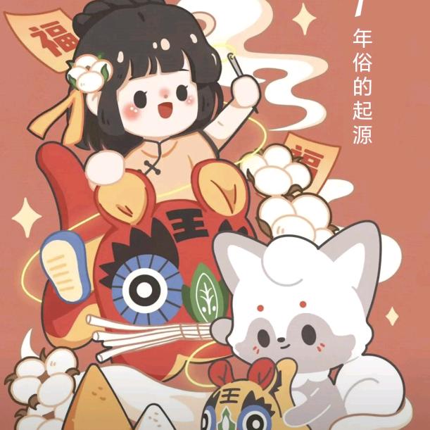 墨雨穿搭