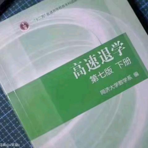 无权访问