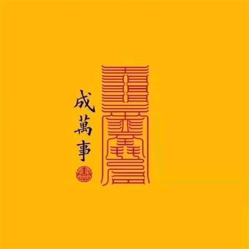 德杨