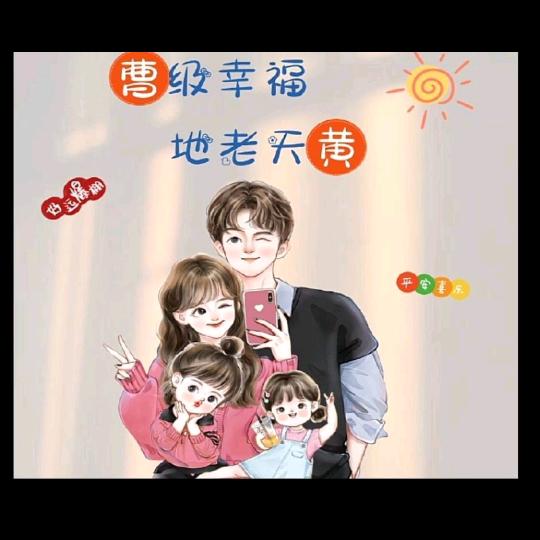 兜兜转转