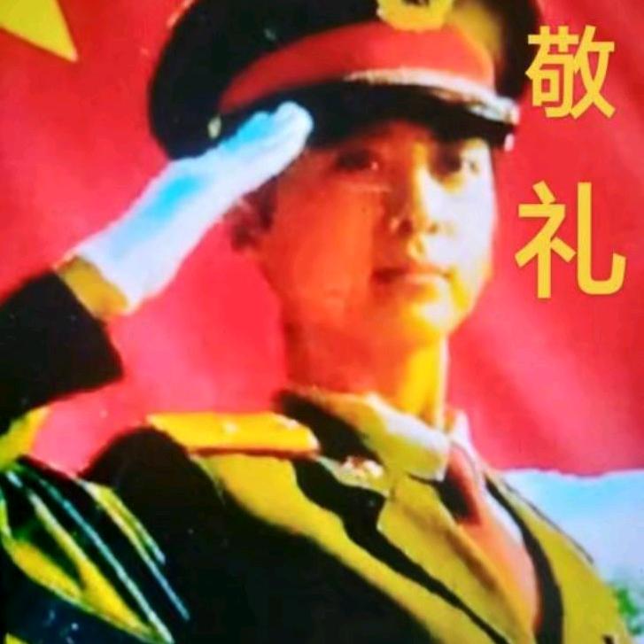 红星朱班长🇨🇳🇨🇳