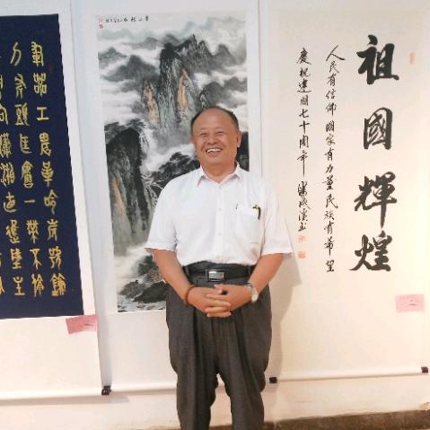 书法家～好运来