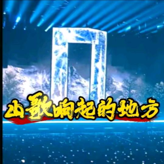 诗和远方