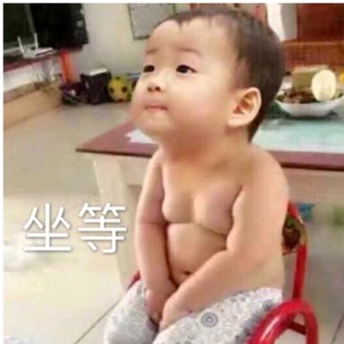 陈天睡大觉