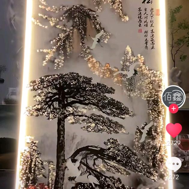 为理想而奋斗
