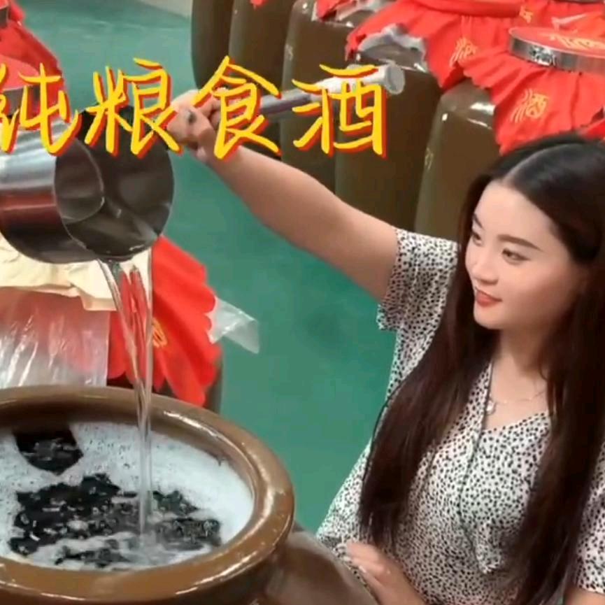 私封酱香酒