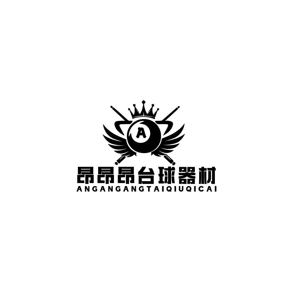 昂昂昂台球器材🎱（2号）