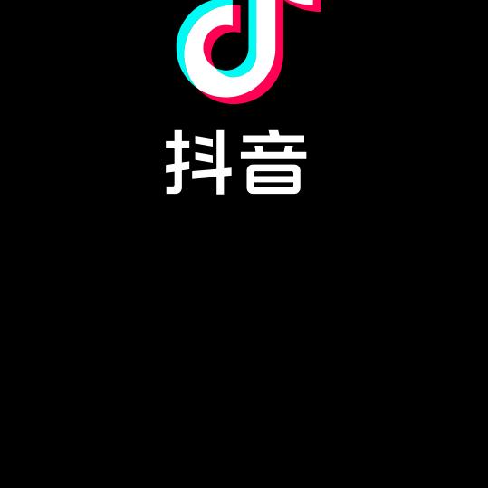 舒适